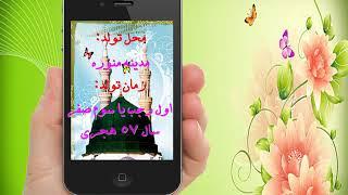 خلاصه زندگانی چهارده معصوم علیهم السلام