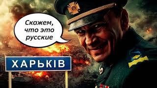 Киев прикри предаването на Селидово с „руска ФАБ“. Нелегалните разкриха истината