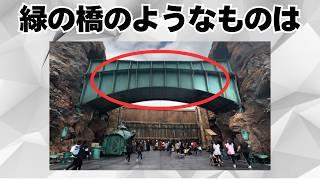 【パート③】ディズニーランド＆シーの面白い雑学や豆知識まとめ