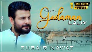 Pa Sakhta Key Dey Preghodam | A Gulalai Akhirey Had Dey | Zubair Nawaz | Tapaizey | Geelaman Laley |