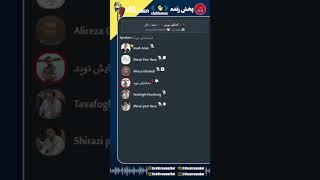  گفتگوی بورسی - شنبه ۱۰ آذر - نوید بخشایش - [به وقت بازار]