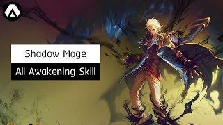 [Kritika] Shadow Mage : All Awakening Skill (LV.10) Red & Blue (Revise)