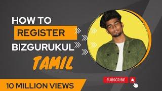 how to registration in bizgurukul tamil 