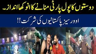 Fun Hi Fun | Swimming Pool Party | Wajood TV