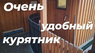 ПРАВИЛЬНЫЙ курятник. ЧИСТЫЙ вход.