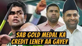 Paris Olympics 2024 | Arshad Nadeem Wins | Sab Gold Medal Ka Credit Leney aa Gayey