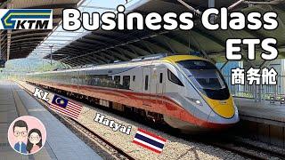 【Train to Hatyai】ETS Business Class to Hatyai ETS商务舱懒人包去合艾 | Louis & Kim