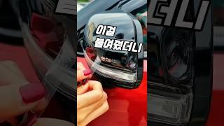 형들 이건 진짜 몰랐지?