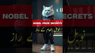 #NobelPrize Secrets You Never Knew!   #AlbertEinstein #Malala #AmazingFacts #Shorts