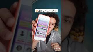 ازاي تجيب 99%في السنوية العامة تلاتة سنوي DAILY SABRY  احمد صبري