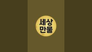 벽계수 골동품실시간라이브 경매.옥션.판매.수집.옛날물건.세상만물