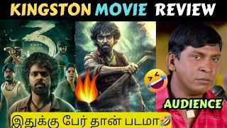 Kingston Movie Review| Kingston Public Review| GV Prakash| Divya Bharathi| 5GTroll