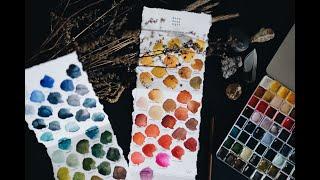 DeepDeepLight watercolors - OUR FIRST JOURNEY | FULL CATALOG