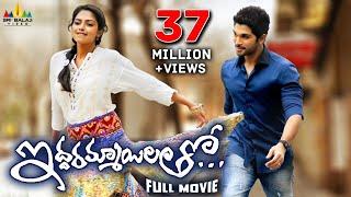 Iddarammayilatho Telugu Full Movie | Allu Arjun, Amala Paul | Sri Balaji Video