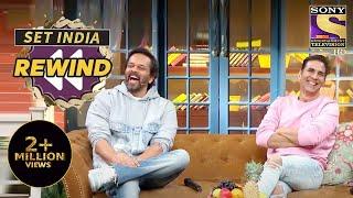 Kapil Has A Offer For Rohit Shetty | The Kapil Sharma Show | SET India Rewind 2020