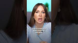 Чем полезна свекла? #свекла #польза #врач #докторзубарева #здоровье #натальязубарева