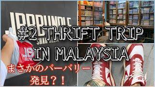 (ENG sub) Thrift/bundle vlog#2 in Malaysia.マレーシアの古着倉庫はデカくて楽しい。