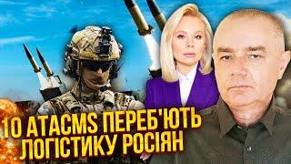 СВИТАН: Сейчас! МАССИРОВАНЫЙ УДАР ATACMS ПО РФ. На Донбассе резкий прорыв. ВСУ окружают? Вся правда