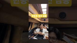 언제나 청년들과 함께하는 한동훈(feat.포스텍학생에게죠리퐁선물받아서기분좋은후니)