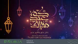 RAMADAN_EID GREETING_2019 | كل عام و انتم بخير