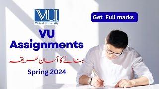 VU Assignment | How to make it | How to submit in VULMS | Easy way to make | Spring 2024 | VU