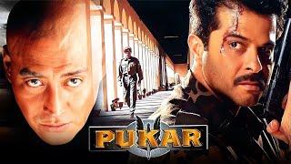 Pukar (2000) Full Hindi Movie (4K) | Anil Kapoor & Madhuri Dixit | Namrata Shirodkar | Bollywood