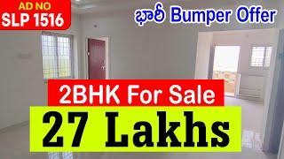 Low Cost 2BHK Flats For Sale In Vijayawada City