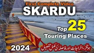 Most Beautiful Places in Skardu | skardu touring points