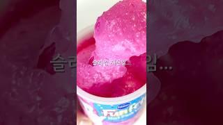 해외에서 난리난 먹는 슬라임...