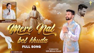 Mere Nal Bol Khuda | Worshiper Shubham Isaac | Full Video | New Masihi Geet 2024 | Ashish Talib |