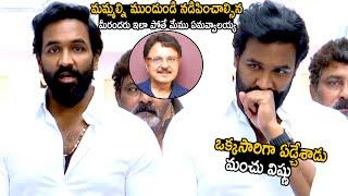 Manchu Vishnu Can't Control Himself About Sarath Babu | Telugu Cinema Brother