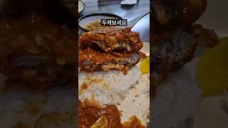 디진다 돈까스집의 그냥 돈까스 맛은 어떨까?