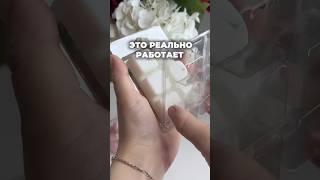 Арт. 191447317 мои супер находки #wildberries #обзор вайлдберриз для дома #распаковка #покупки
