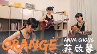 Orange - Rearrange by Anna Chong