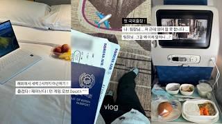 A Day in the Life of a Korean Business Traveler: Vlog from Abroad️