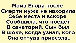 Неожиданный подарок..Спасти маму любой ценой..