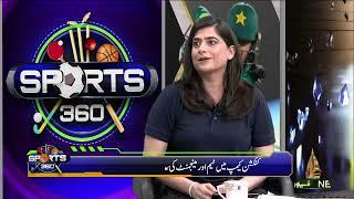 SPORTS 360 I 24-09-2024