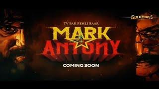 [TV Par Pehli Baar] Mark Antony Coming Soon On Goldmines