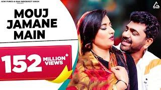 Mouj Jamane Main Official Video : Uttar Kumar | Renuka Panwar | Chandani | Pardeep | Haryanvi Song