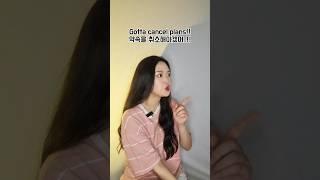 이거 약속 취소 할까 말까? Should I cancel the plans or not?