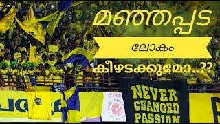 Kerala Blasters Twitter Fan Fight Between Blasters vs Trabanzonspor