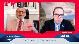 پرفسور امیراحمدی: جمهوری اسلامی اگر شرف دارد بگوید چه کسی او را فریب داد