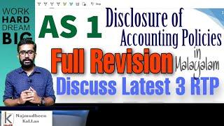 AS 1 in Malayalam | CA CMA Inter | Accounting Standard | Disclosure of Accounting Policies