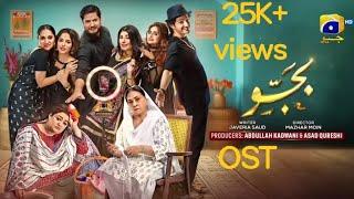 Bajjo OST - Har Pal Geo - New Drama - All Drama15