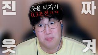 닉네임으로 웃겨라 (사촌간ㅇㅇㅇ ㅋㅋㅋㅋㅋㅋㅋ)