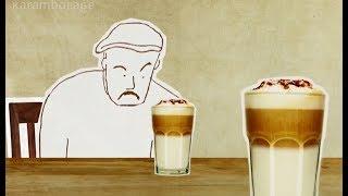 Latte Macchiato, ein deutsches Mode-Getränk | Karambolage | ARTE