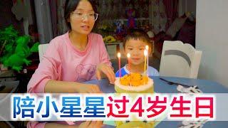 陪宝宝过生日，生日当天哭鼻子，妈妈连连道歉不好意思我的宝！【方伟学长】