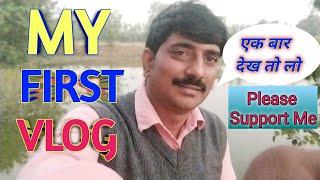 My First Vlog | Ajay Official | First Vlogs 