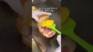 토스트 맛집 #에그존 #토스트 #샐러드 #토스트맛집 #토스트추천 #방배동맛집