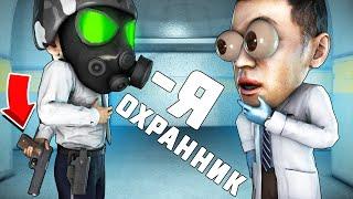 СЕКРЕТ ХАОСА В SCP: SECRET LABORATORY!